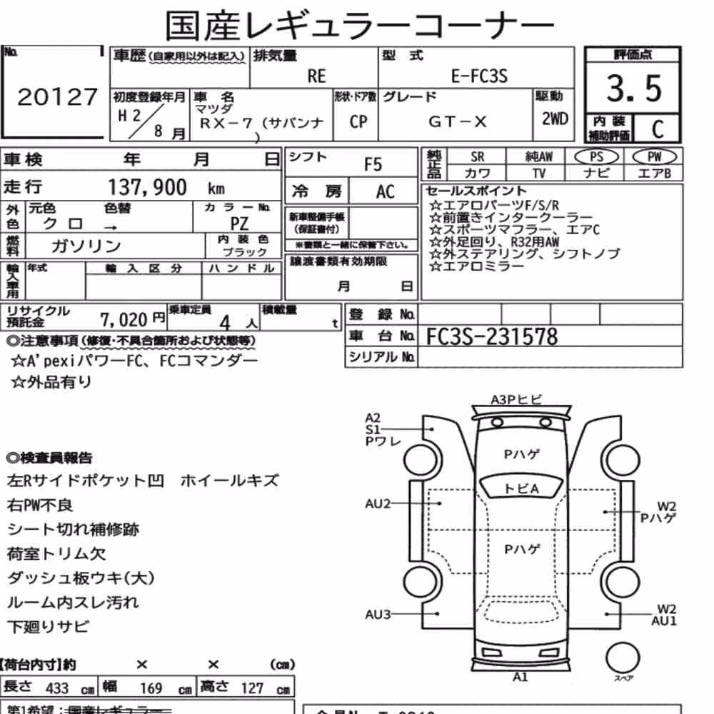 Notka aukcyjna: MAZDA SAVANNA RX-7 CP GT-X