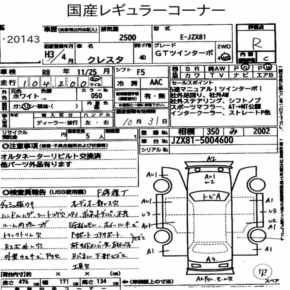 Notka aukcyjna: TOYOTA CRESTA 4D GT TWIN TURBO