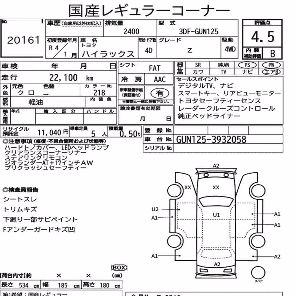 Notka aukcyjna: TOYOTA HILUX 4D 4WD Z