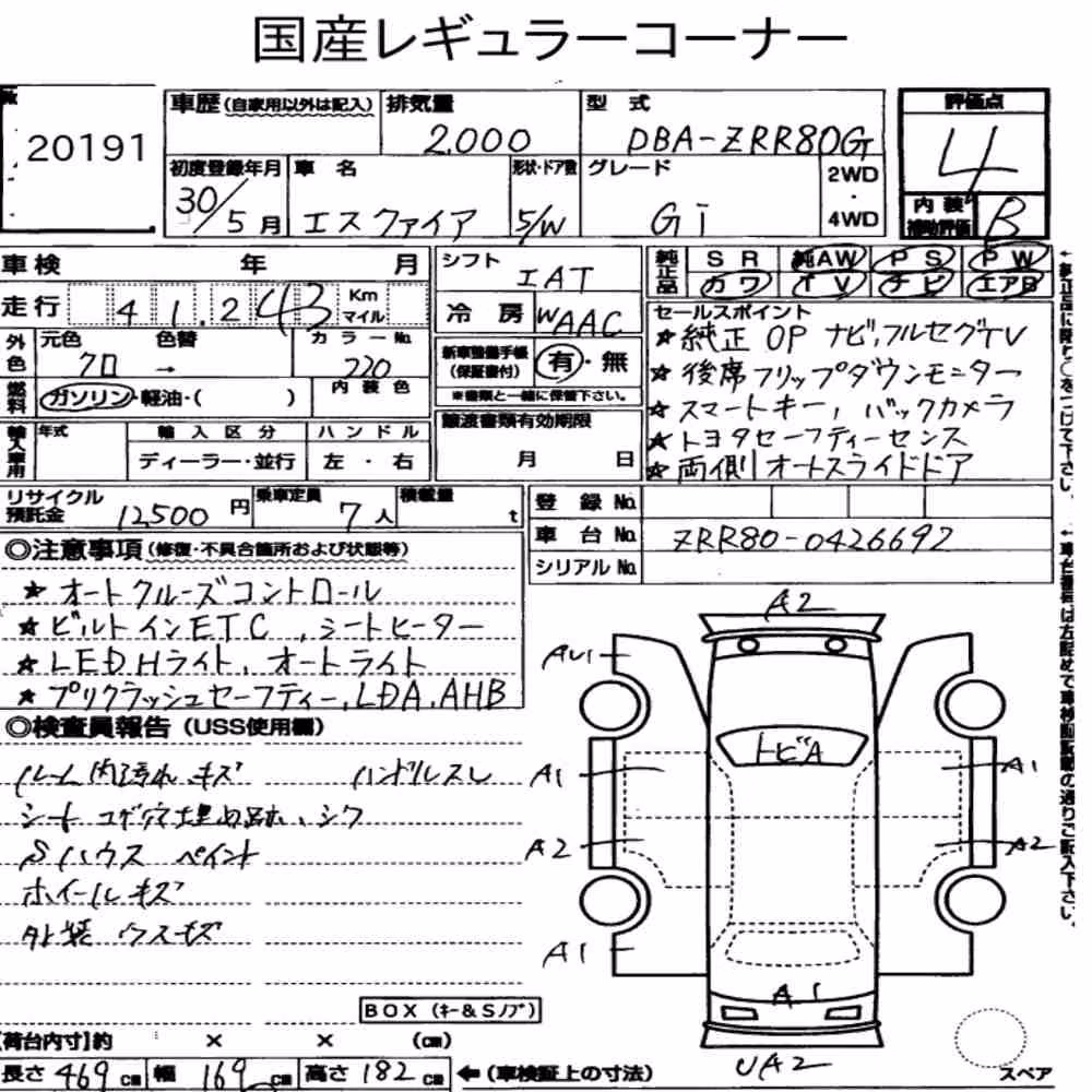 Notka aukcyjna: TOYOTA ESQUIRE GI