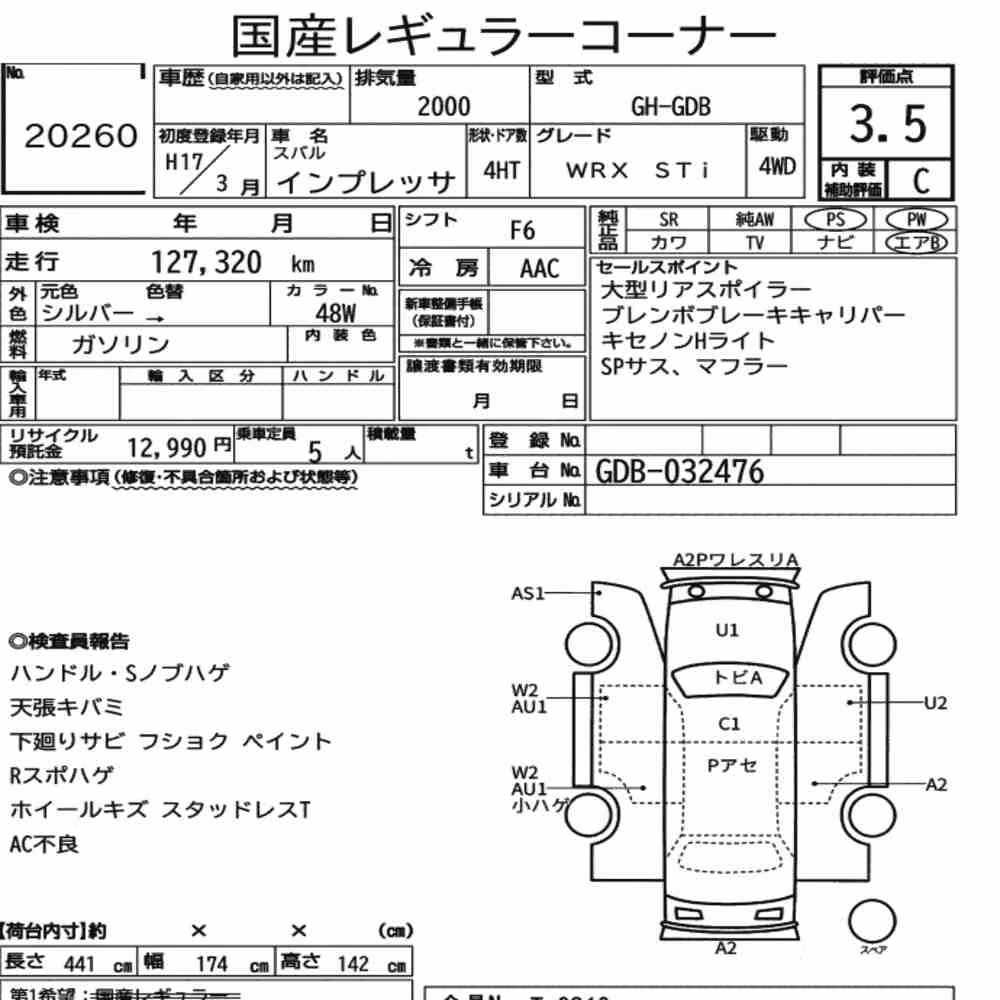 Notka aukcyjna: SUBARU IMPREZA 4HT 4WD WRX STI