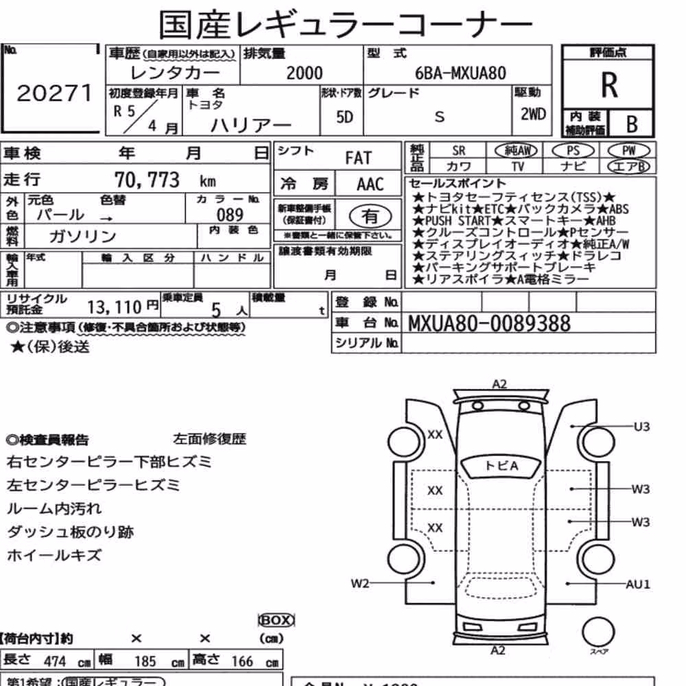 Notka aukcyjna: TOYOTA HARRIER S