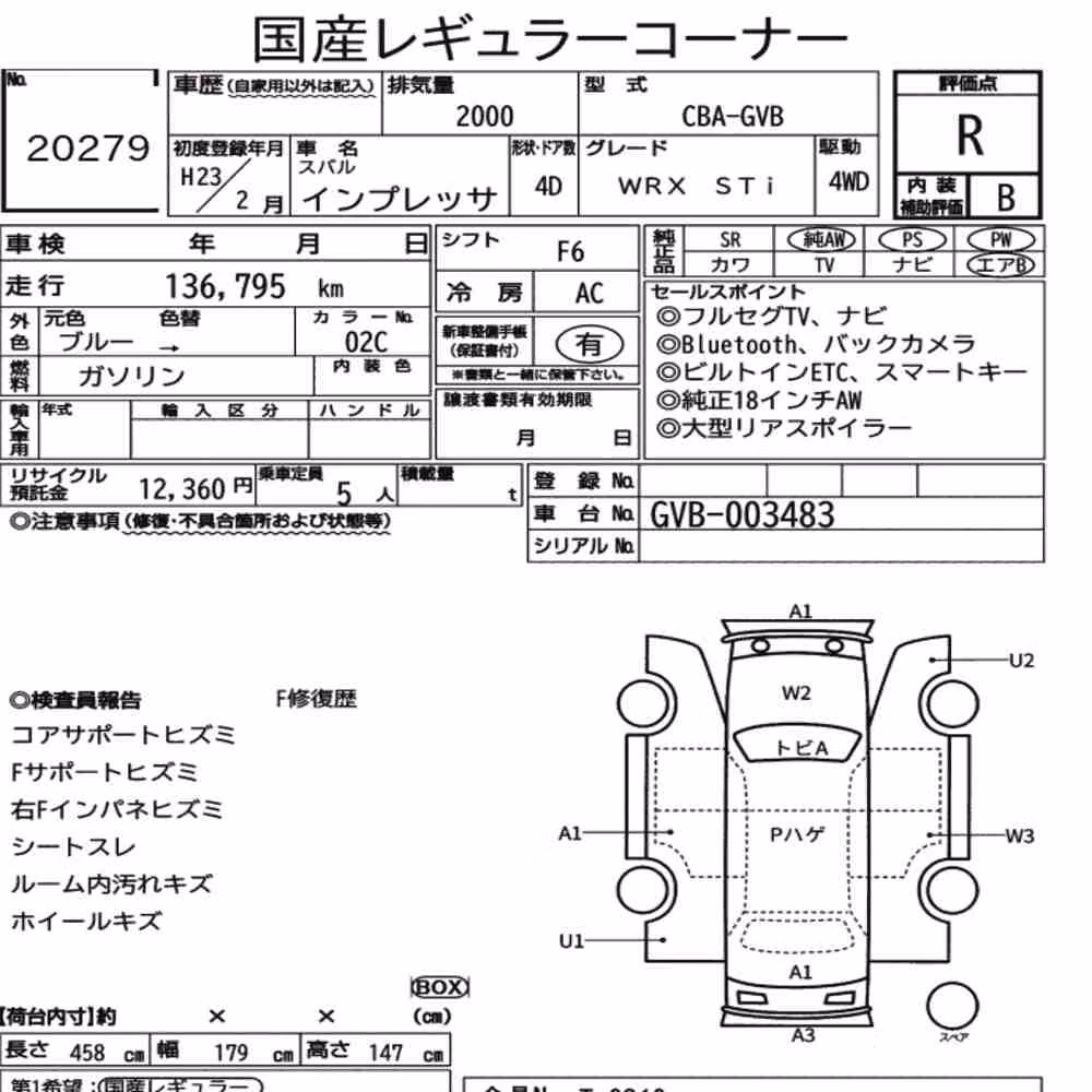 Notka aukcyjna: SUBARU IMPREZA 4D 4WD WRX STI