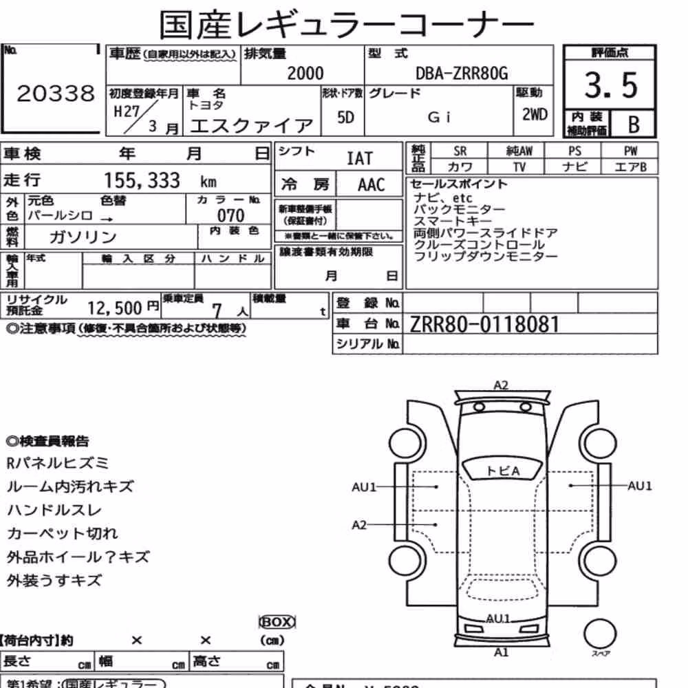 Notka aukcyjna: TOYOTA ESQUIRE GI