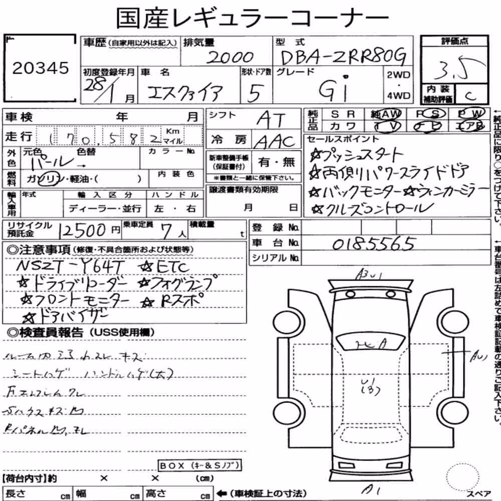 Notka aukcyjna: TOYOTA ESQUIRE GI