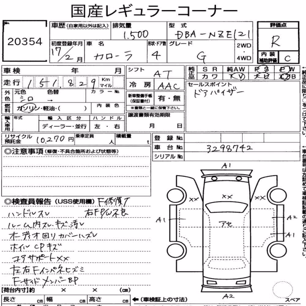 Notka aukcyjna: TOYOTA COROLLA 4D G