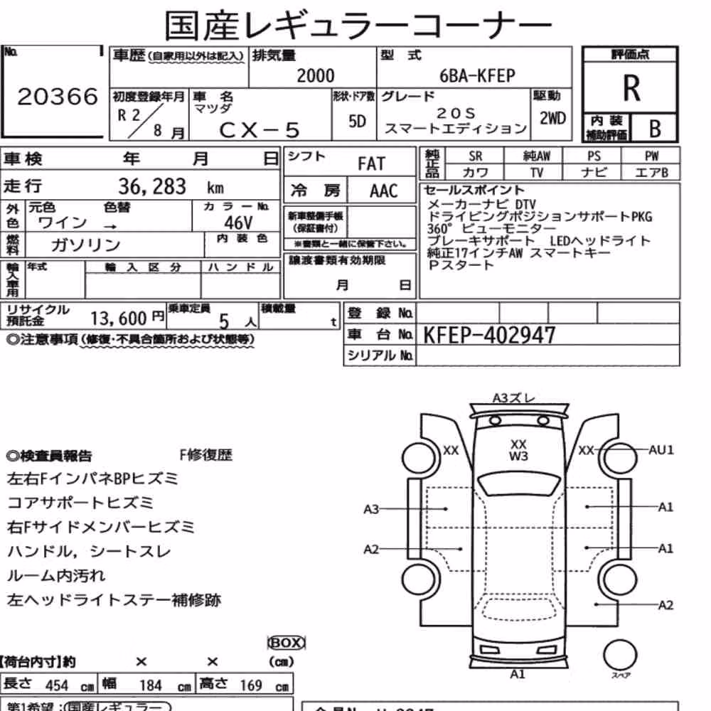 Notka aukcyjna: MAZDA CX-5 20S SMART EDITION