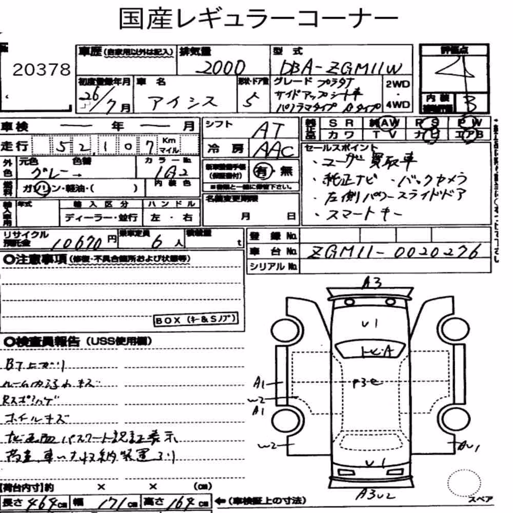 Notka aukcyjna: TOYOTA ISIS OTHERS