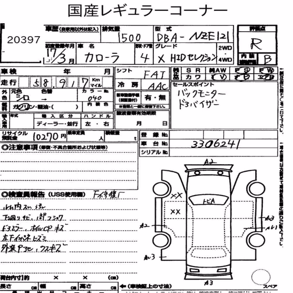 Notka aukcyjna: TOYOTA COROLLA 4D X HID SELECTION