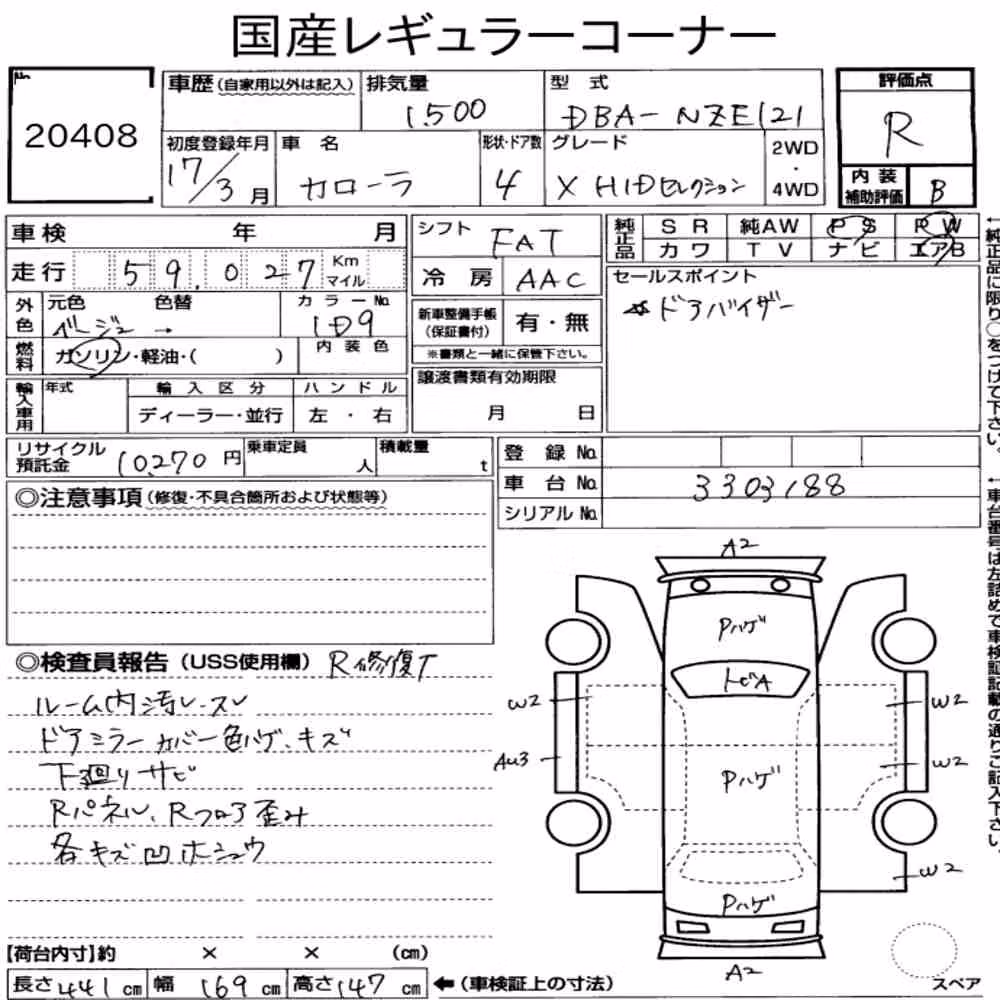 Notka aukcyjna: TOYOTA COROLLA 4D X HID SELECTION