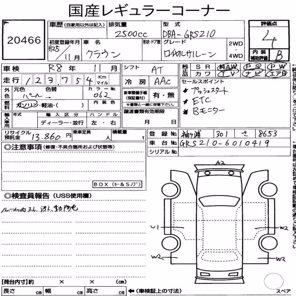 Notka aukcyjna: TOYOTA CROWN 4D ROYAL SALOON