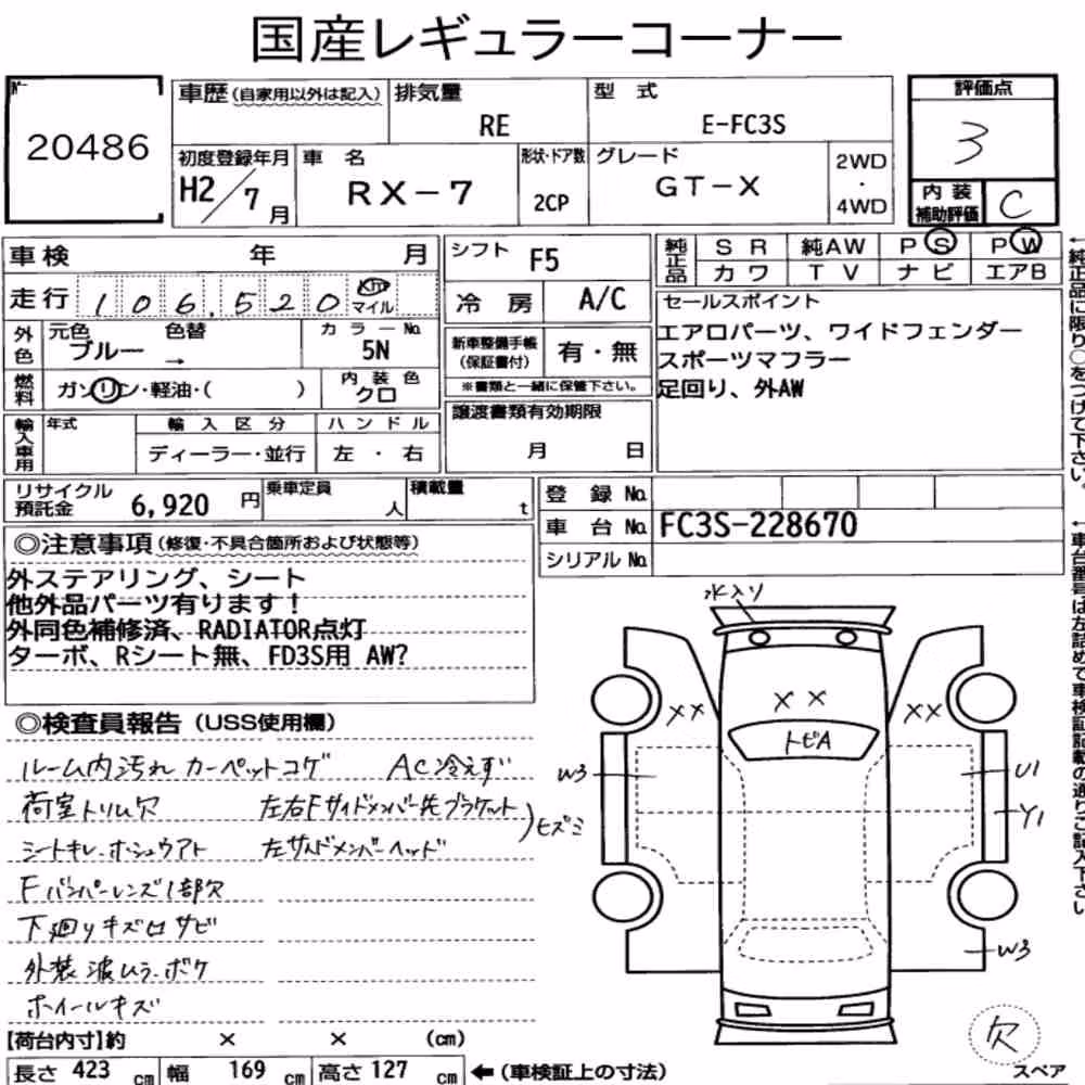 Notka aukcyjna: MAZDA SAVANNA RX-7 CP GT-X