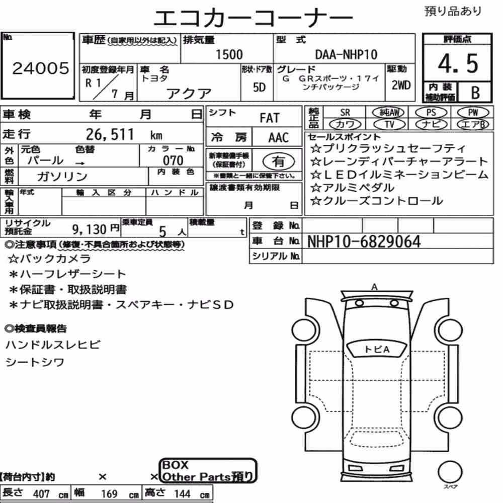 Notka aukcyjna: TOYOTA AQUA G GR SPORT 17INCHE PACKAGE