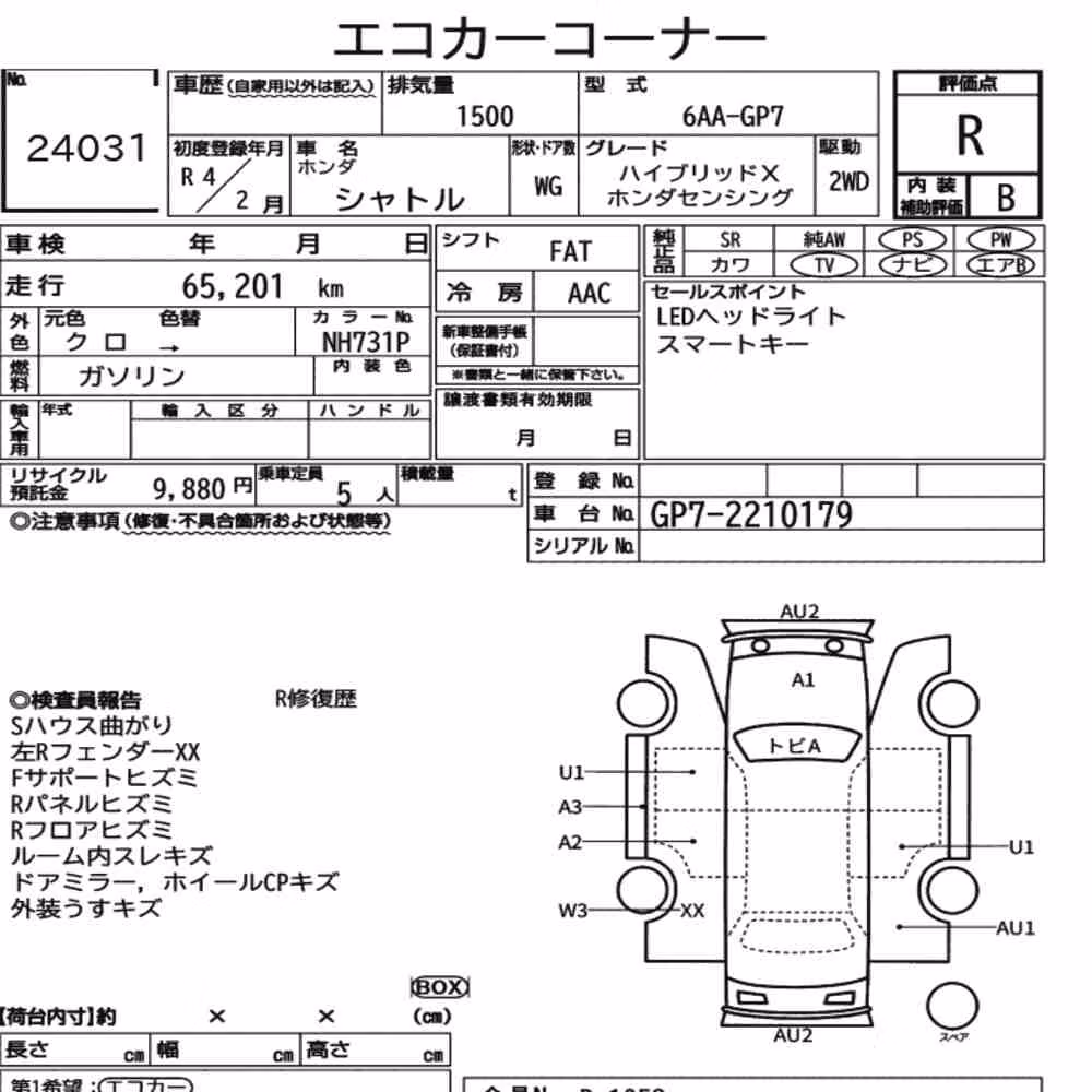 Notka aukcyjna: HONDA SHUTTLE HYBRID X HONDA SENSING