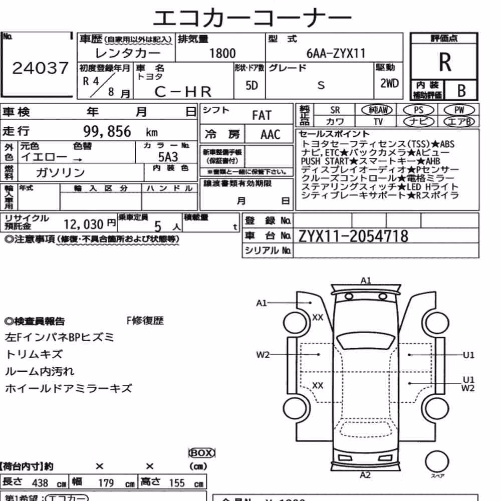 Notka aukcyjna: TOYOTA C-HR S