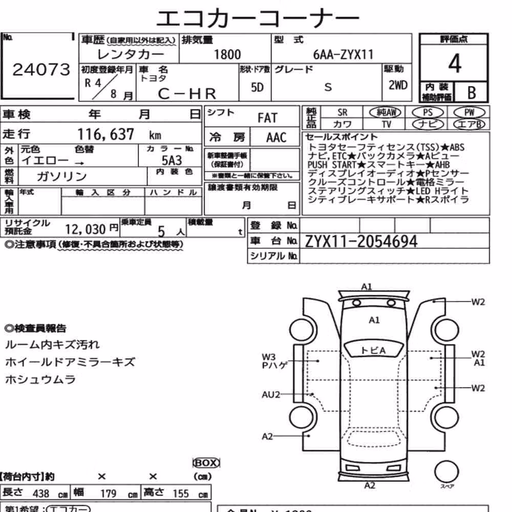 Notka aukcyjna: TOYOTA C-HR S