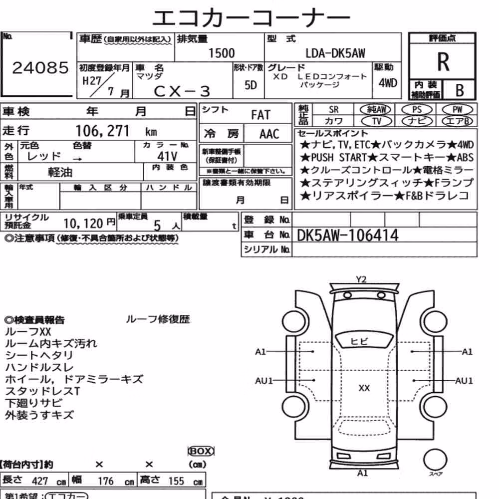 Notka aukcyjna: MAZDA CX-3 4WD XD