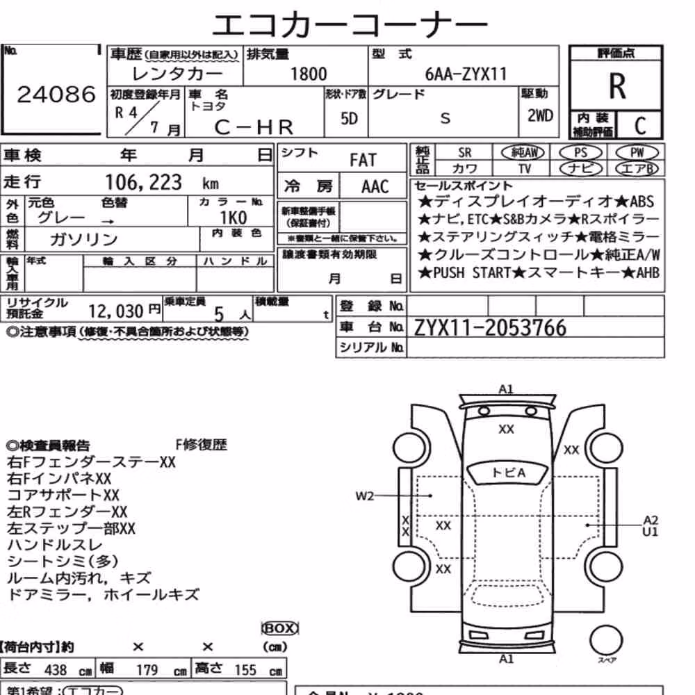 Notka aukcyjna: TOYOTA C-HR S