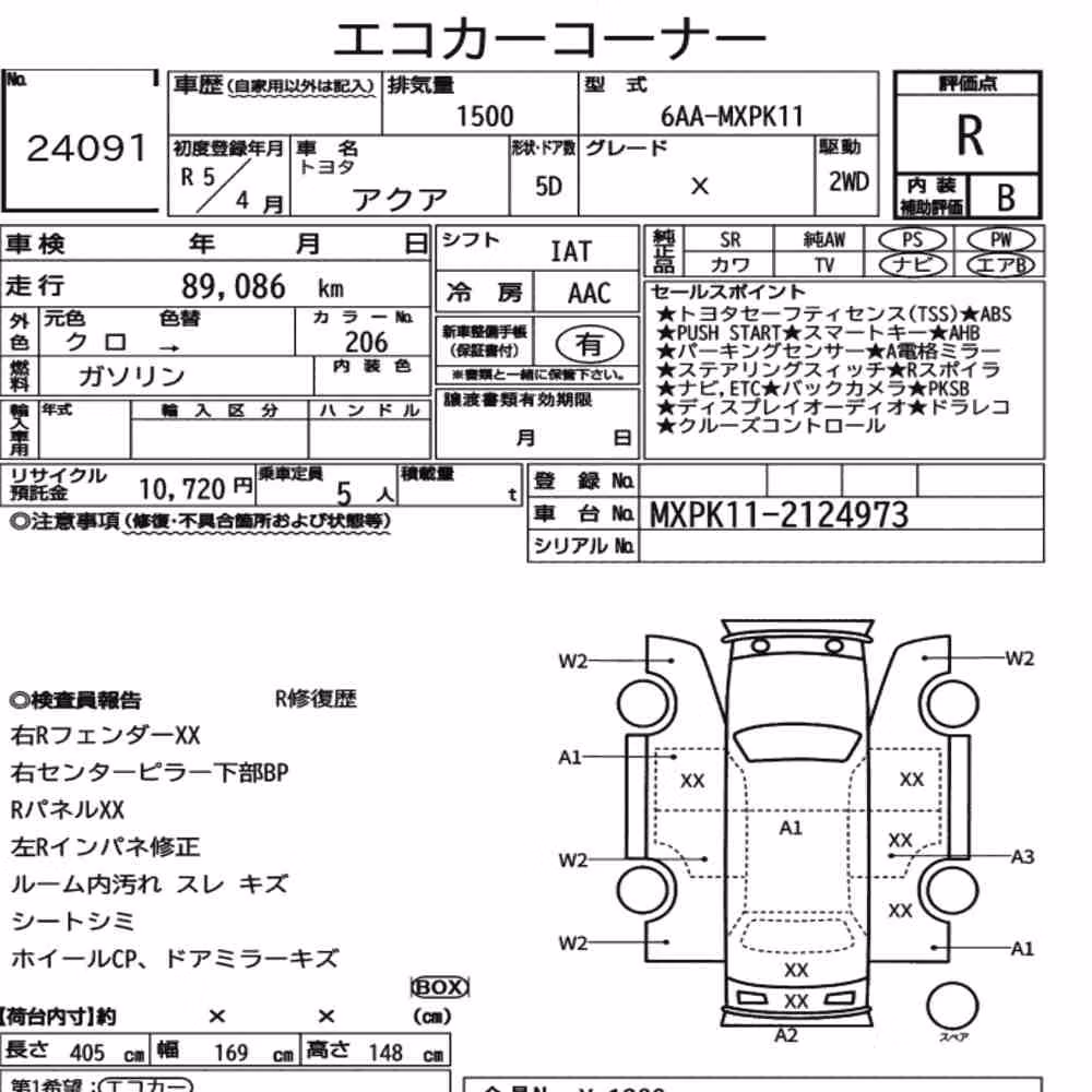 Notka aukcyjna: TOYOTA AQUA X