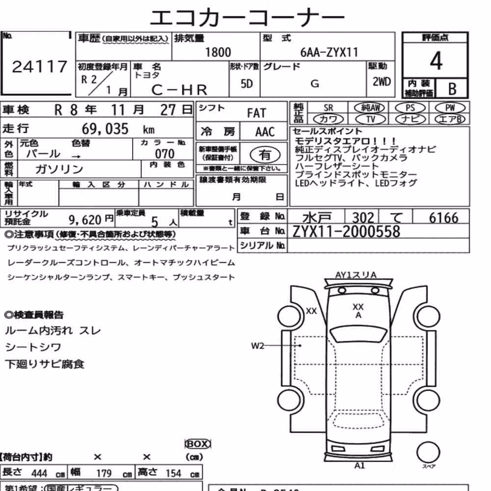 Notka aukcyjna: TOYOTA C-HR G