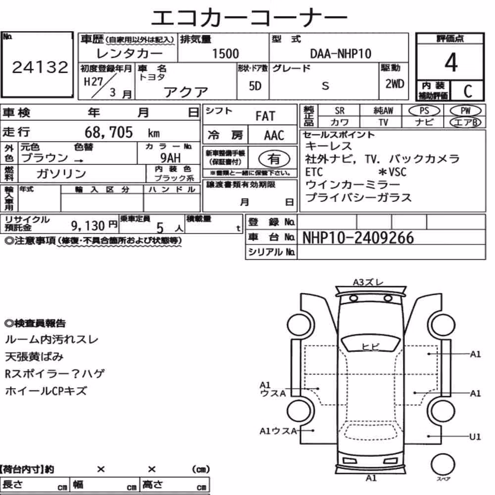 Notka aukcyjna: TOYOTA AQUA S