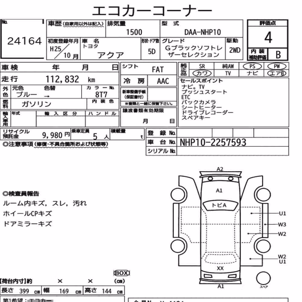 Notka aukcyjna: TOYOTA AQUA G BLACK SOFT LEATHER SELECTION