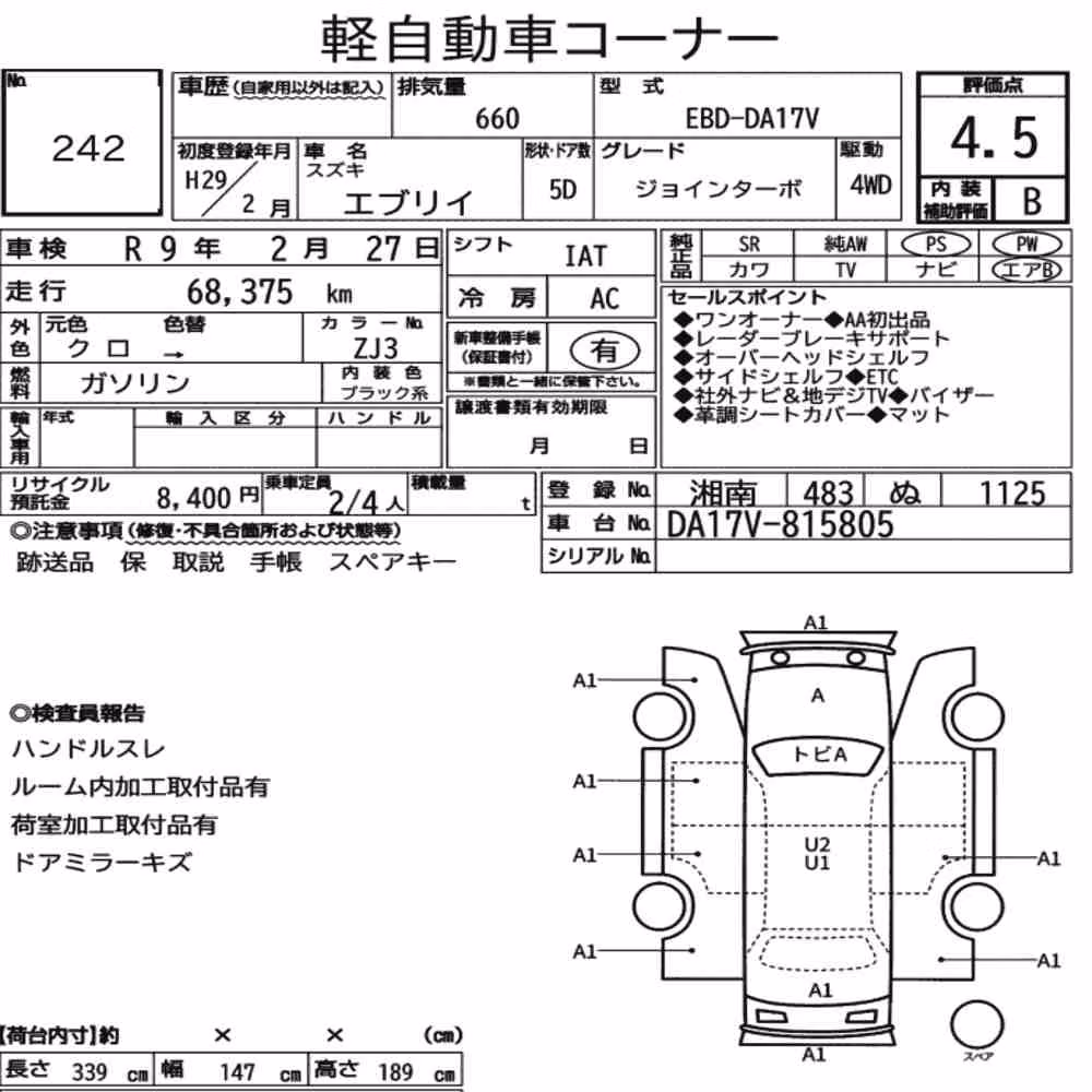 Notka aukcyjna: SUZUKI EVERY 5D 4WD JOIN TURBO