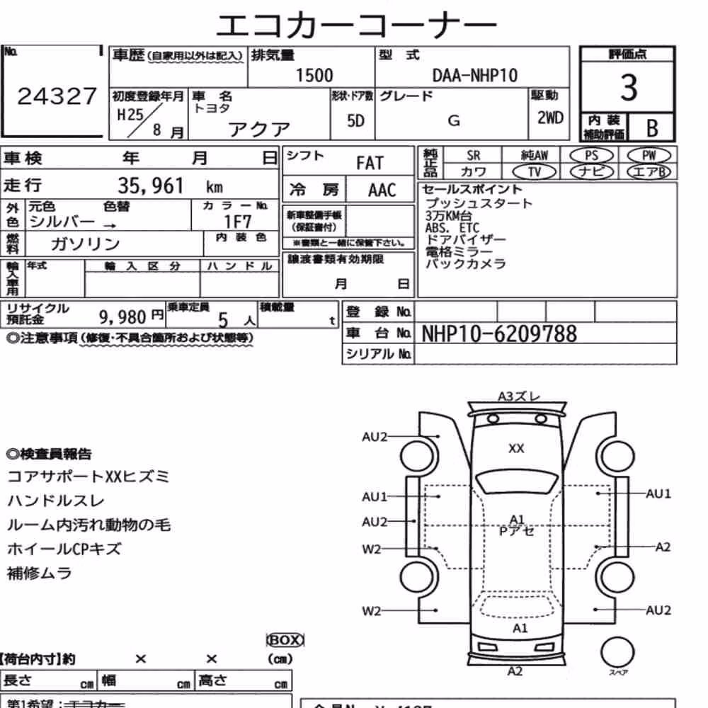 Notka aukcyjna: TOYOTA AQUA G