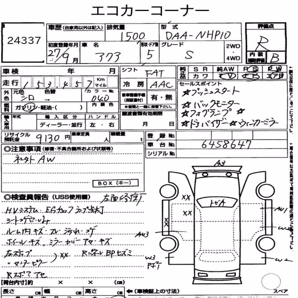 Notka aukcyjna: TOYOTA AQUA S