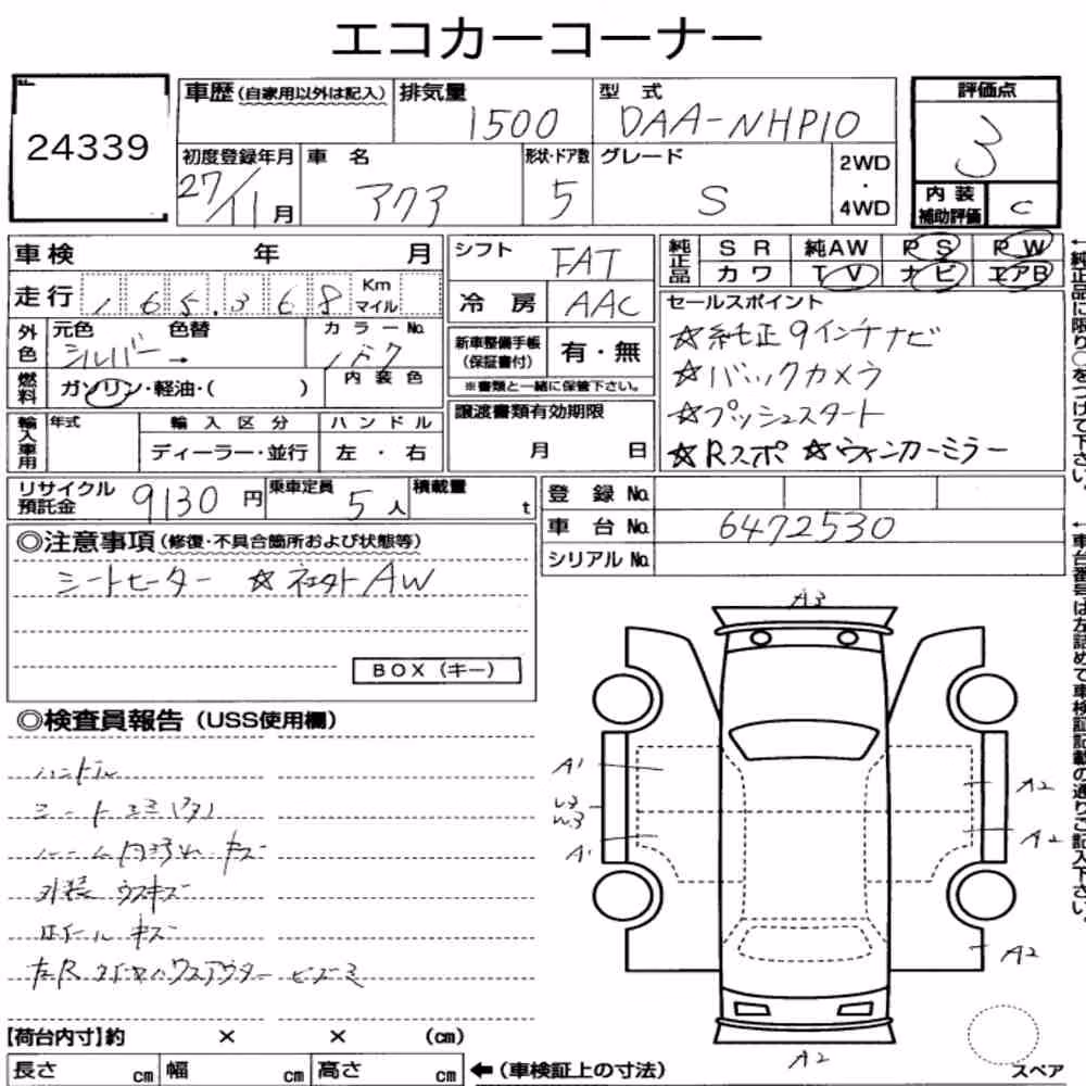 Notka aukcyjna: TOYOTA AQUA S