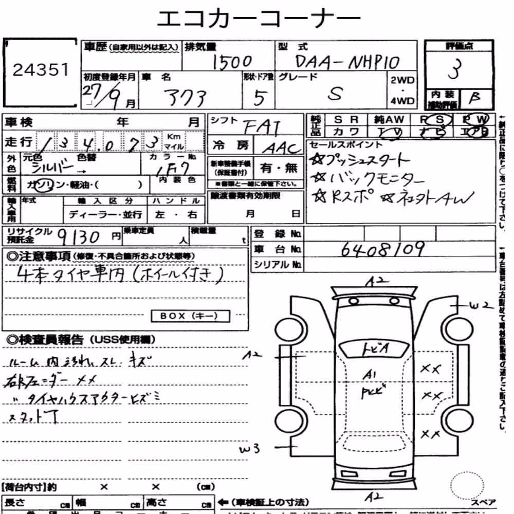 Notka aukcyjna: TOYOTA AQUA S