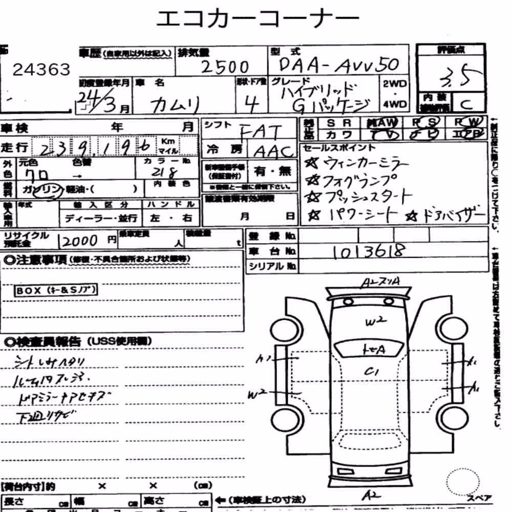 Notka aukcyjna: TOYOTA CAMRY 4D HYBRID G PACKAGE