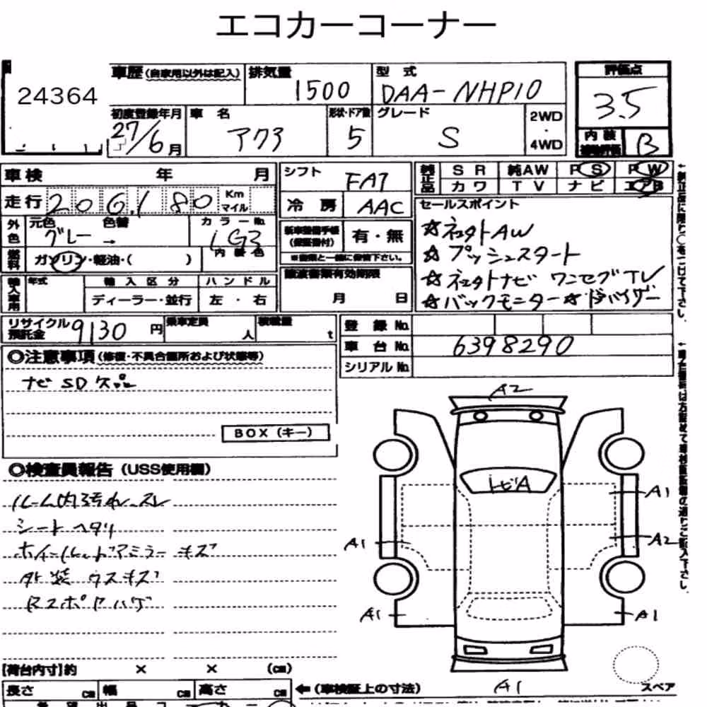 Notka aukcyjna: TOYOTA AQUA S