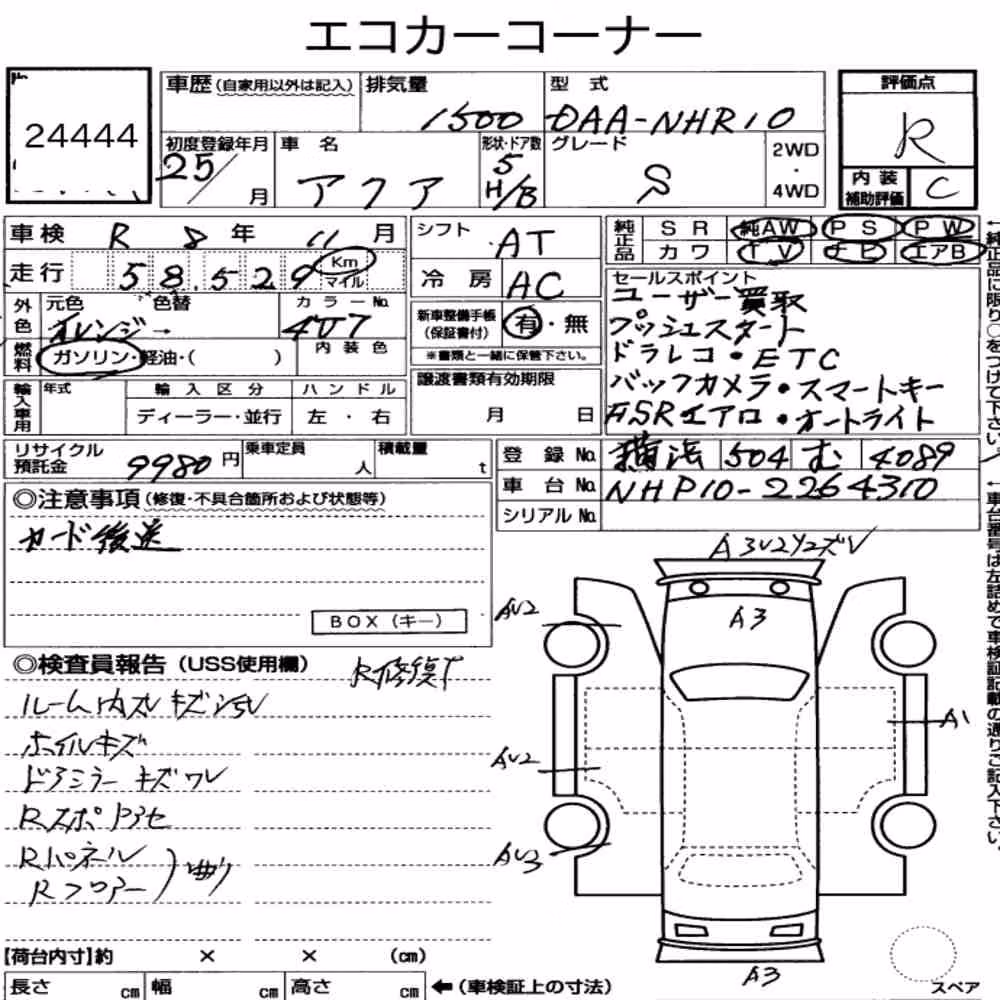 Notka aukcyjna: TOYOTA AQUA S