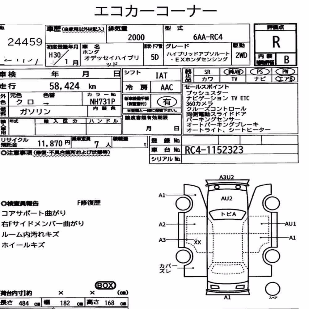 Notka aukcyjna: HONDA ODYSSEY HYBRID HYBRID ABSOLUTE・EX HONDA SENSING