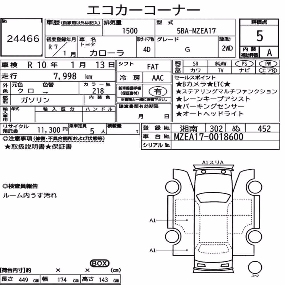 Notka aukcyjna: TOYOTA COROLLA 4D G