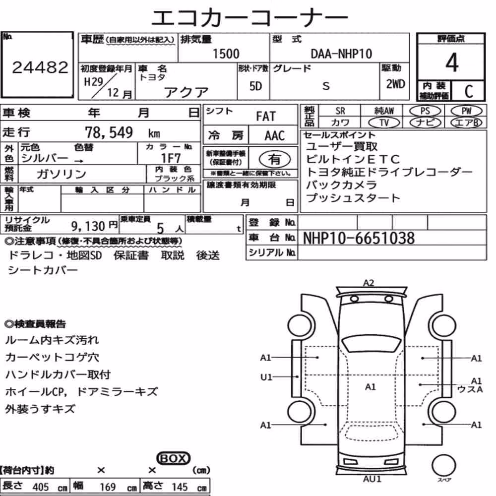 Notka aukcyjna: TOYOTA AQUA S
