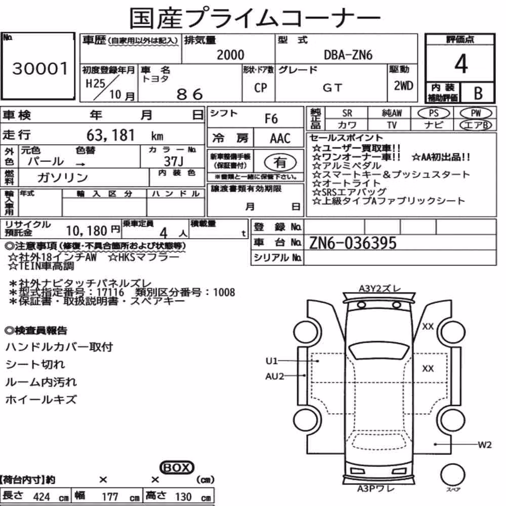 Notka aukcyjna: TOYOTA 86 GT