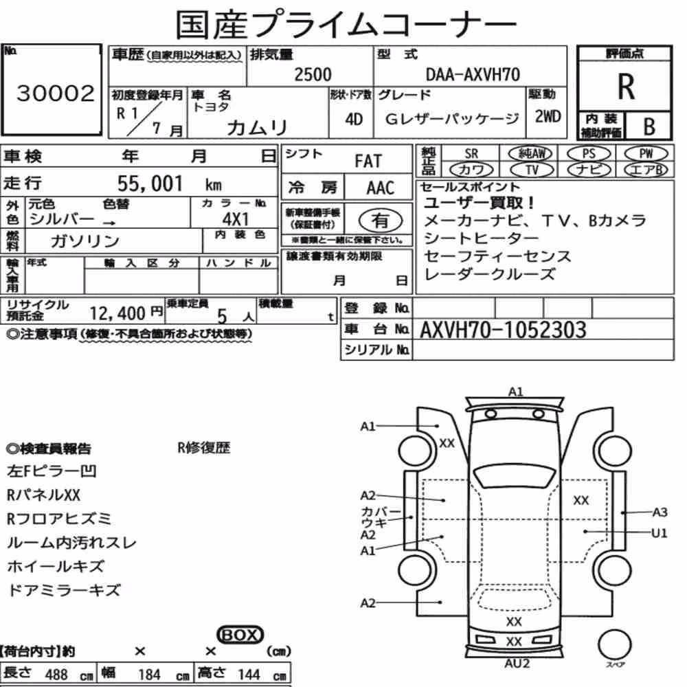 Notka aukcyjna: TOYOTA CAMRY 4D G LEATHER PACKAGE