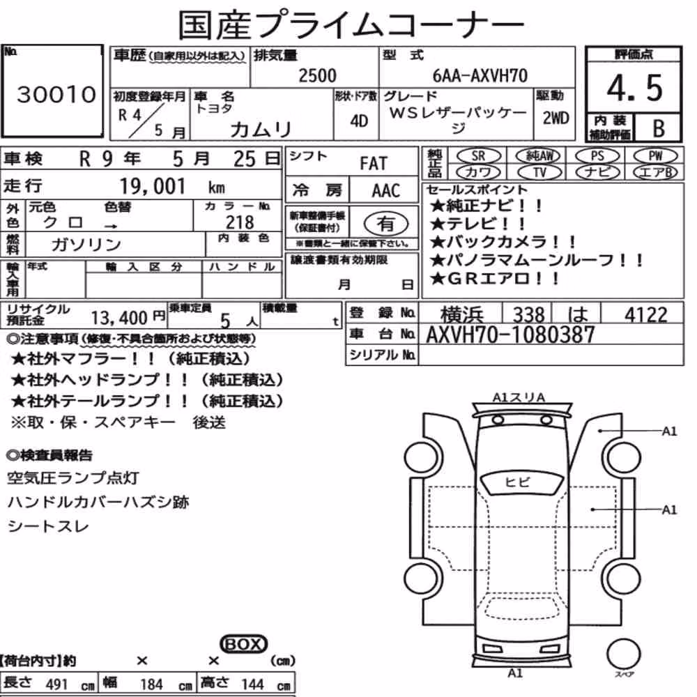 Notka aukcyjna: TOYOTA CAMRY 4D WS LEATHER PACKAGE