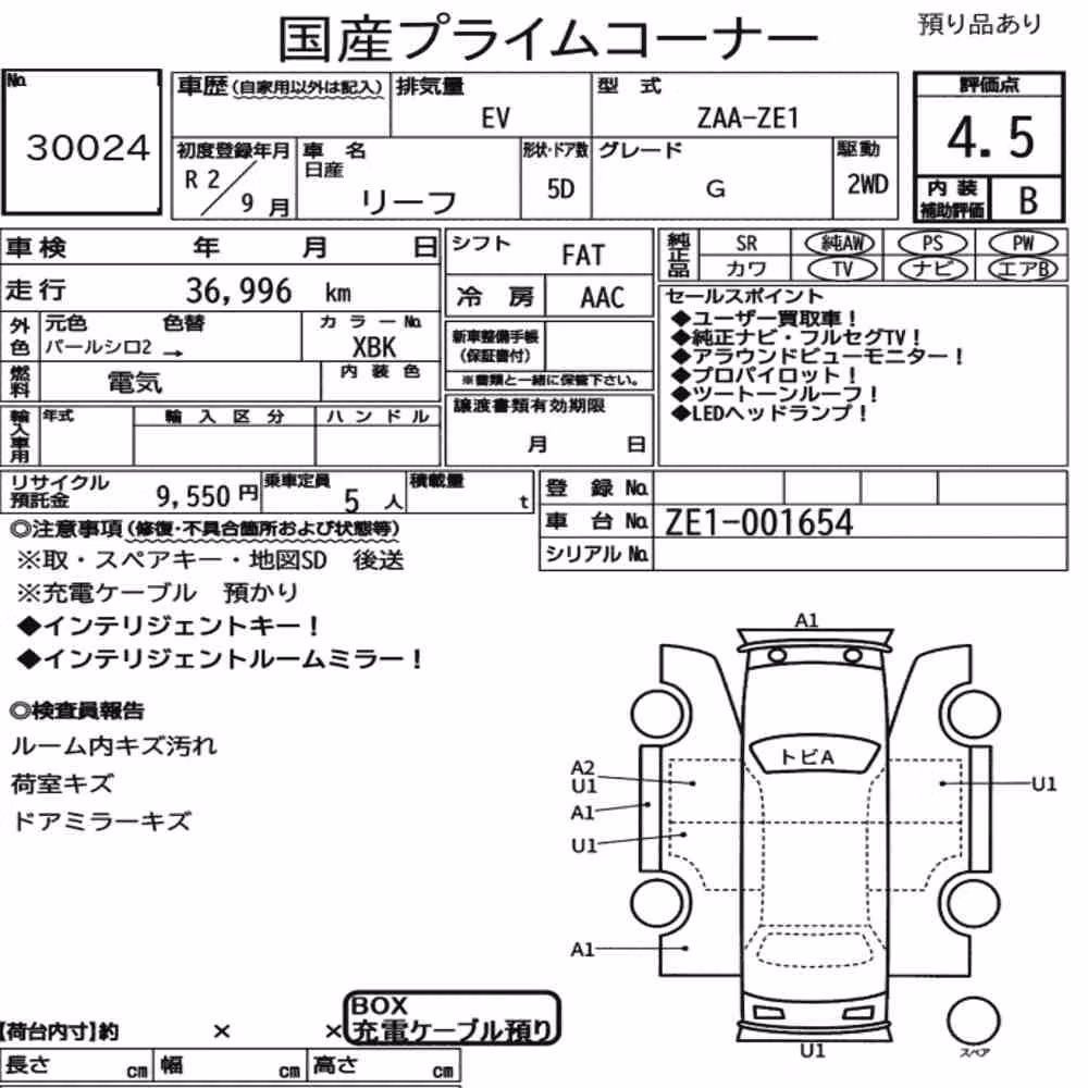 Notka aukcyjna: NISSAN LEAF G