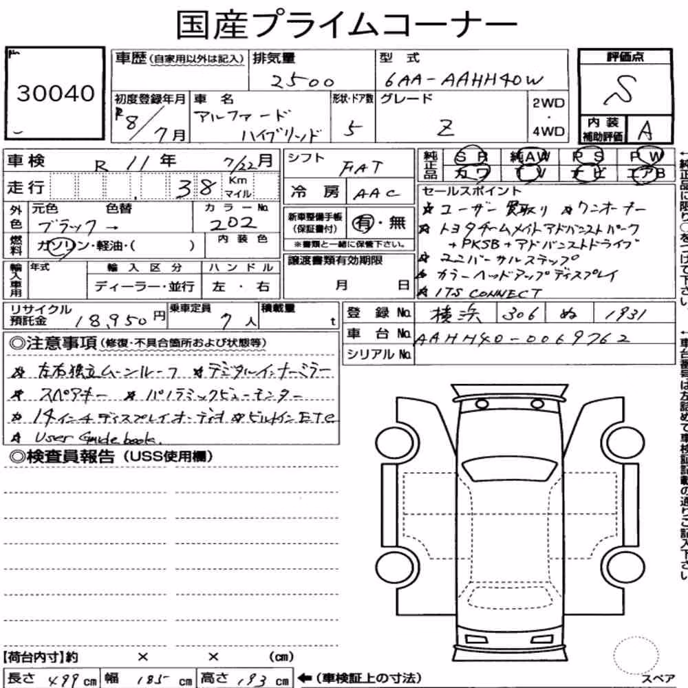 Notka aukcyjna: TOYOTA ALPHARD HYBRID Z
