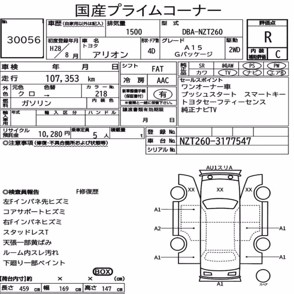 Notka aukcyjna: TOYOTA ALLION A15 G PACKAGE