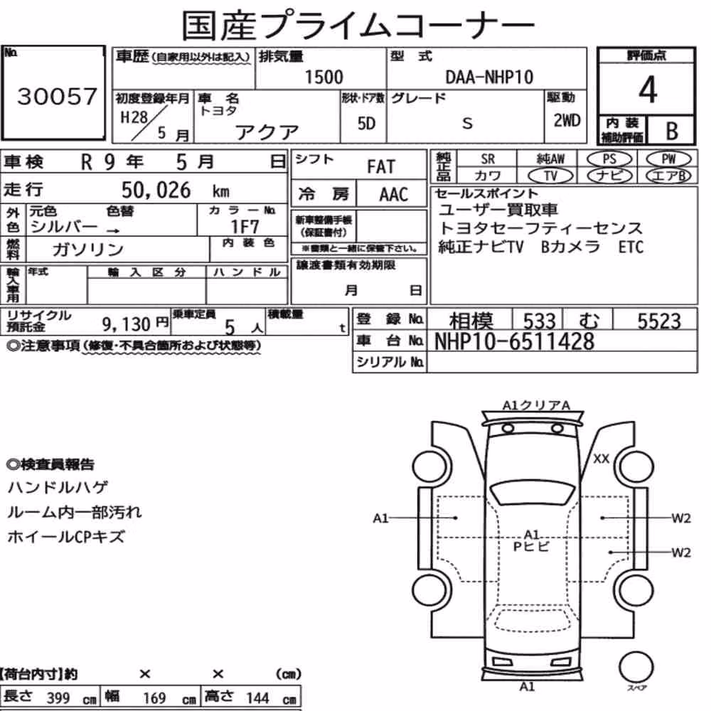 Notka aukcyjna: TOYOTA AQUA S