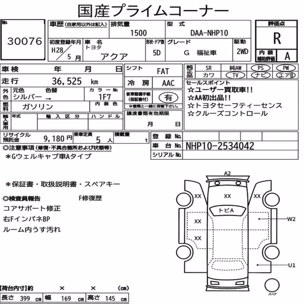 Notka aukcyjna: TOYOTA AQUA OTHERS