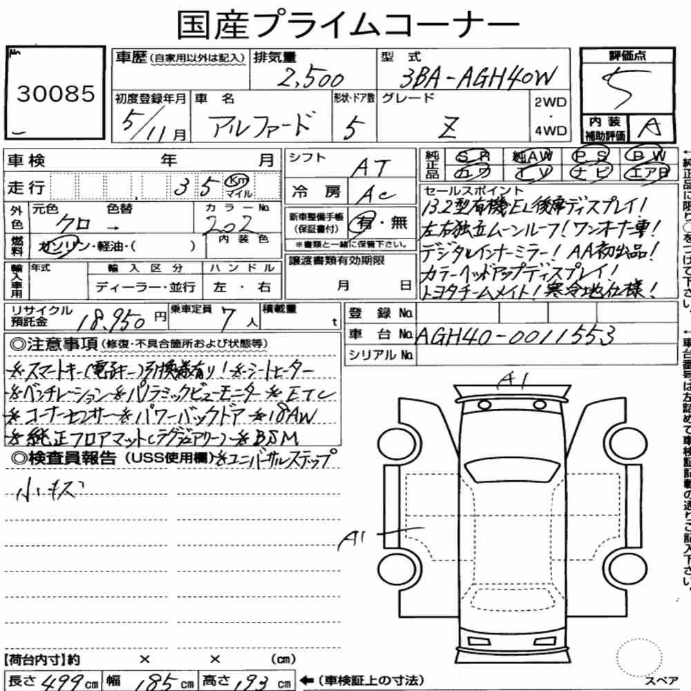 Notka aukcyjna: TOYOTA ALPHARD Z