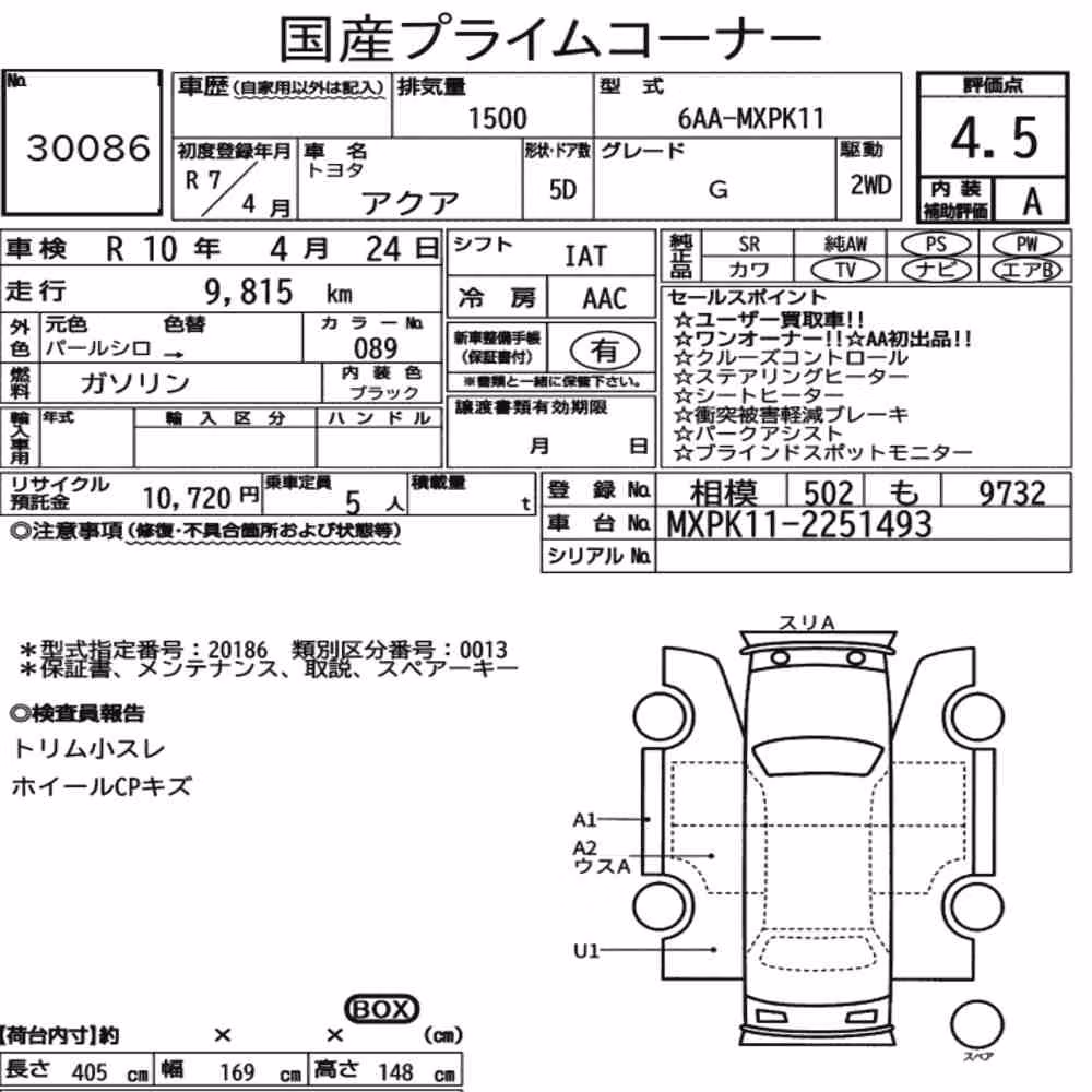 Notka aukcyjna: TOYOTA AQUA G