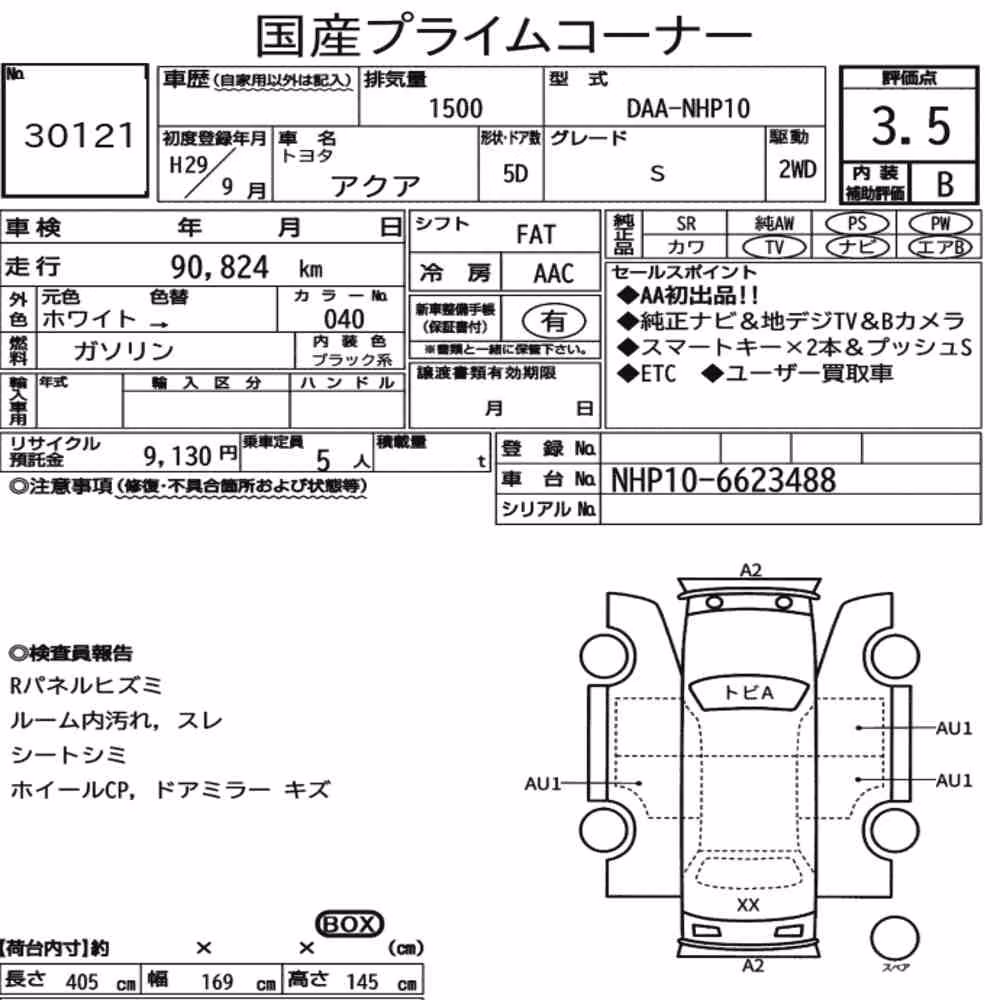 Notka aukcyjna: TOYOTA AQUA S