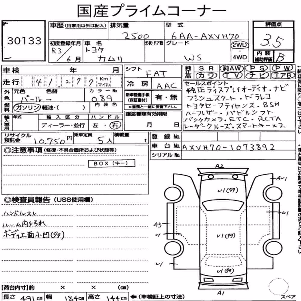 Notka aukcyjna: TOYOTA CAMRY 4D WS