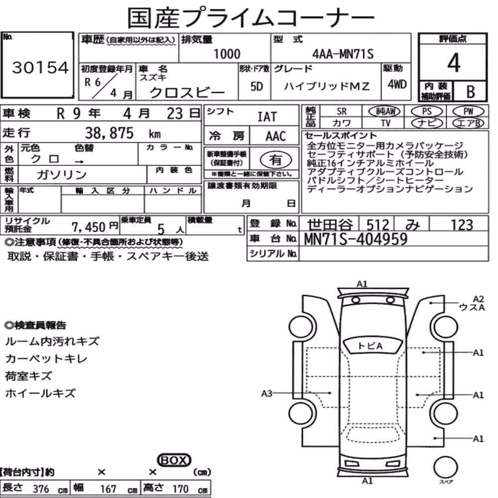 Notka aukcyjna: SUZUKI XBEE 4WD HYBRID MZ